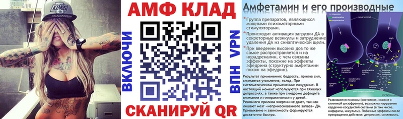 купить закладку  Данков  даркнет клад  АМФЕТАМИН Premium 
