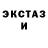 МДМА молли Nell Sykorova
