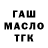 APVP Соль Umid Jorayev