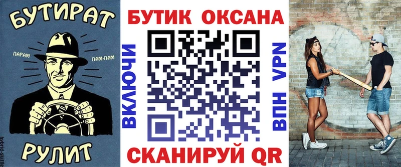 blacksprut зеркало  Данков  darknet состав  Бутират жидкий экстази 