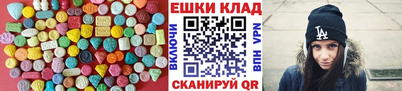 ЭКСТАЗИ таблы дарк нет состав Данков купить