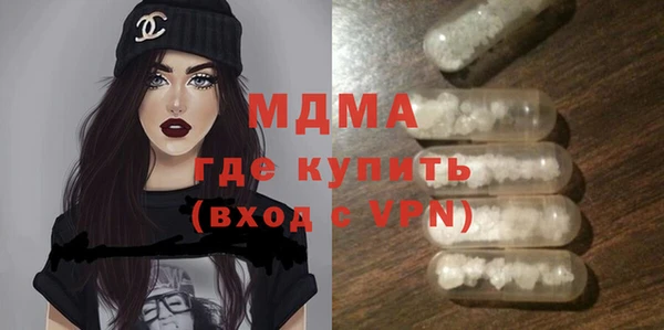 гидра Алексеевка