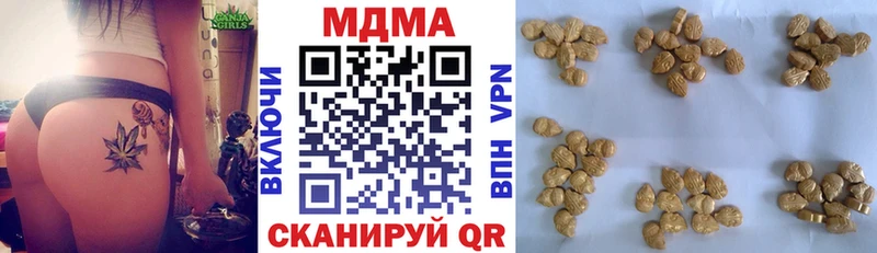 darknet наркотические препараты  Данков  МДМА молли 