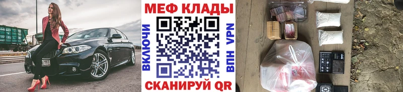 наркошоп Данков Мефедрон мука
