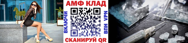 МЕТАМФЕТАМИН Methamphetamine  Данков 