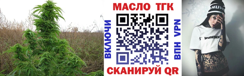 Дистиллят ТГК концентрат  хочу   Данков 