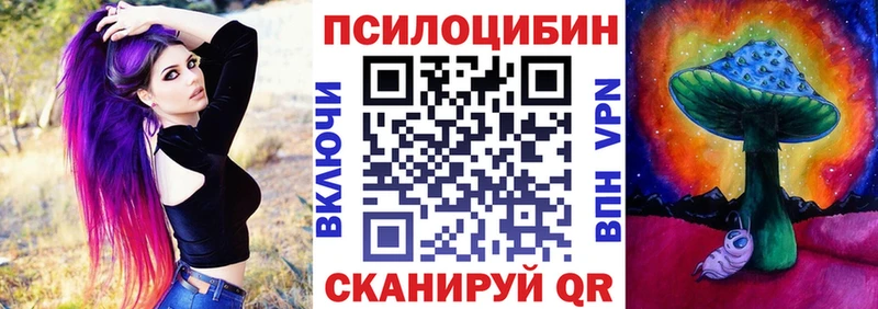 Галлюциногенные грибы мицелий  Данков 