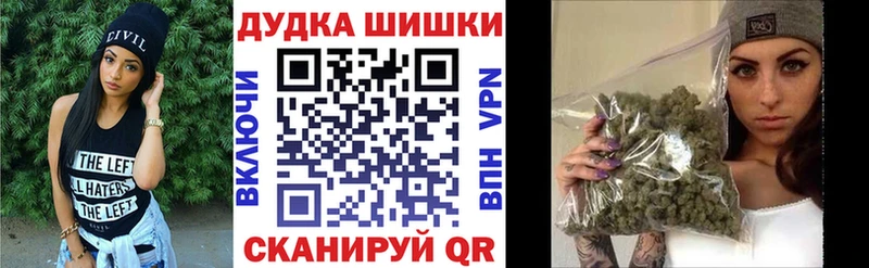 Конопля THC 21% МЕГА Данков